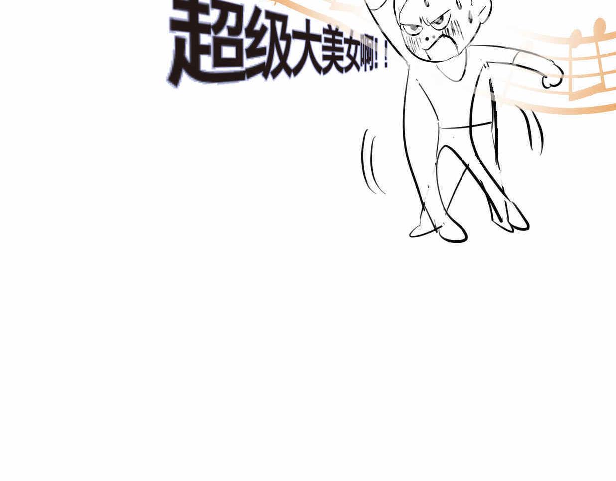 38.女王训练班1-第38话
