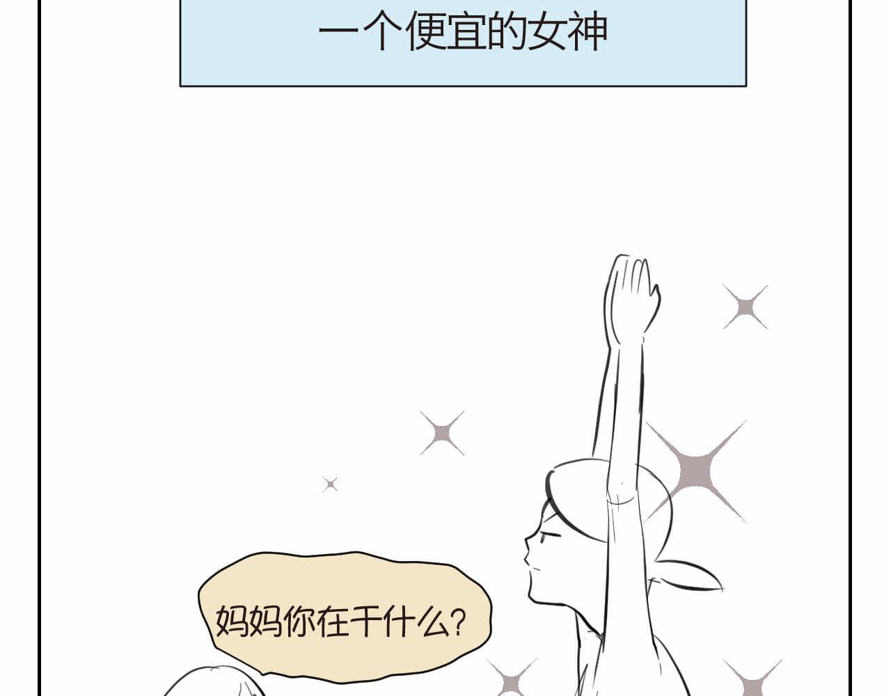 40.女王训练班3-第40话