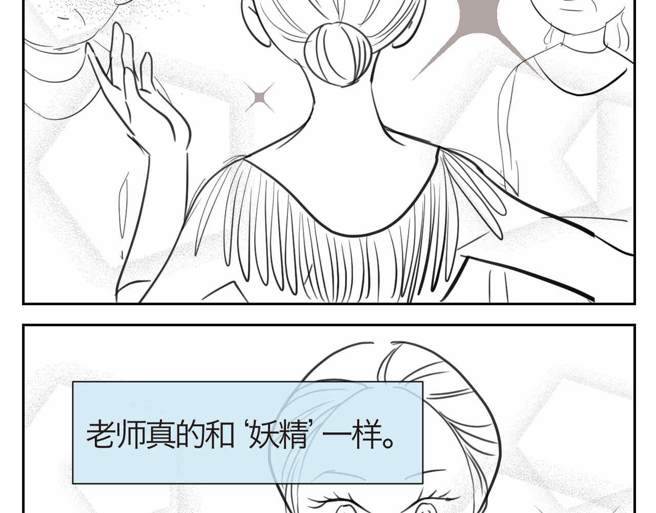 40.女王训练班3-第40话