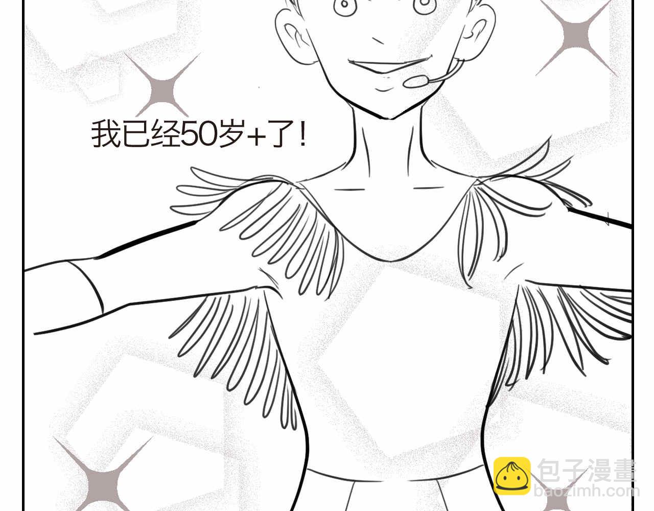 40.女王训练班3-第40话