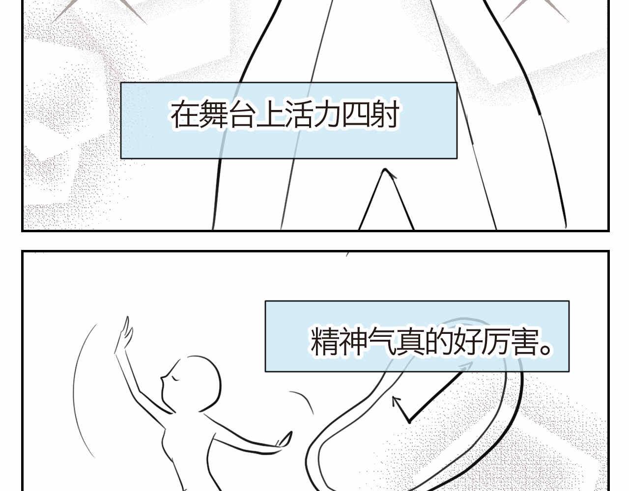 40.女王训练班3-第40话