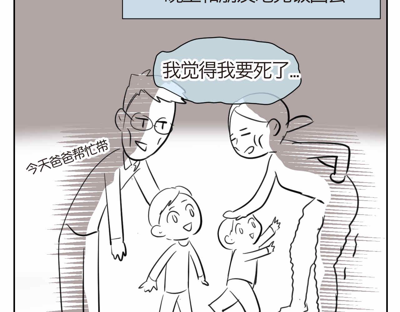 40.女王训练班3-第40话