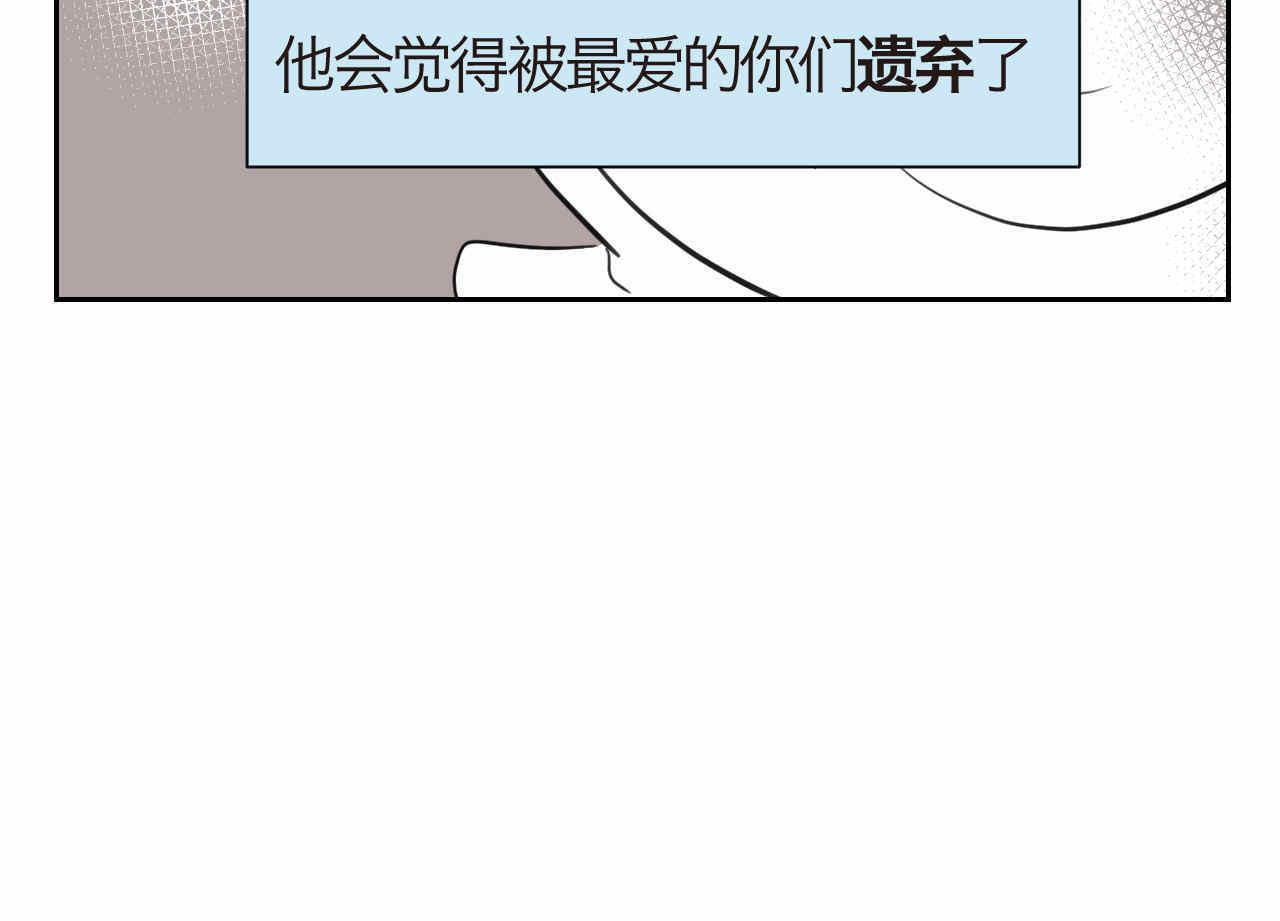 42.弟弟早起2-第42话