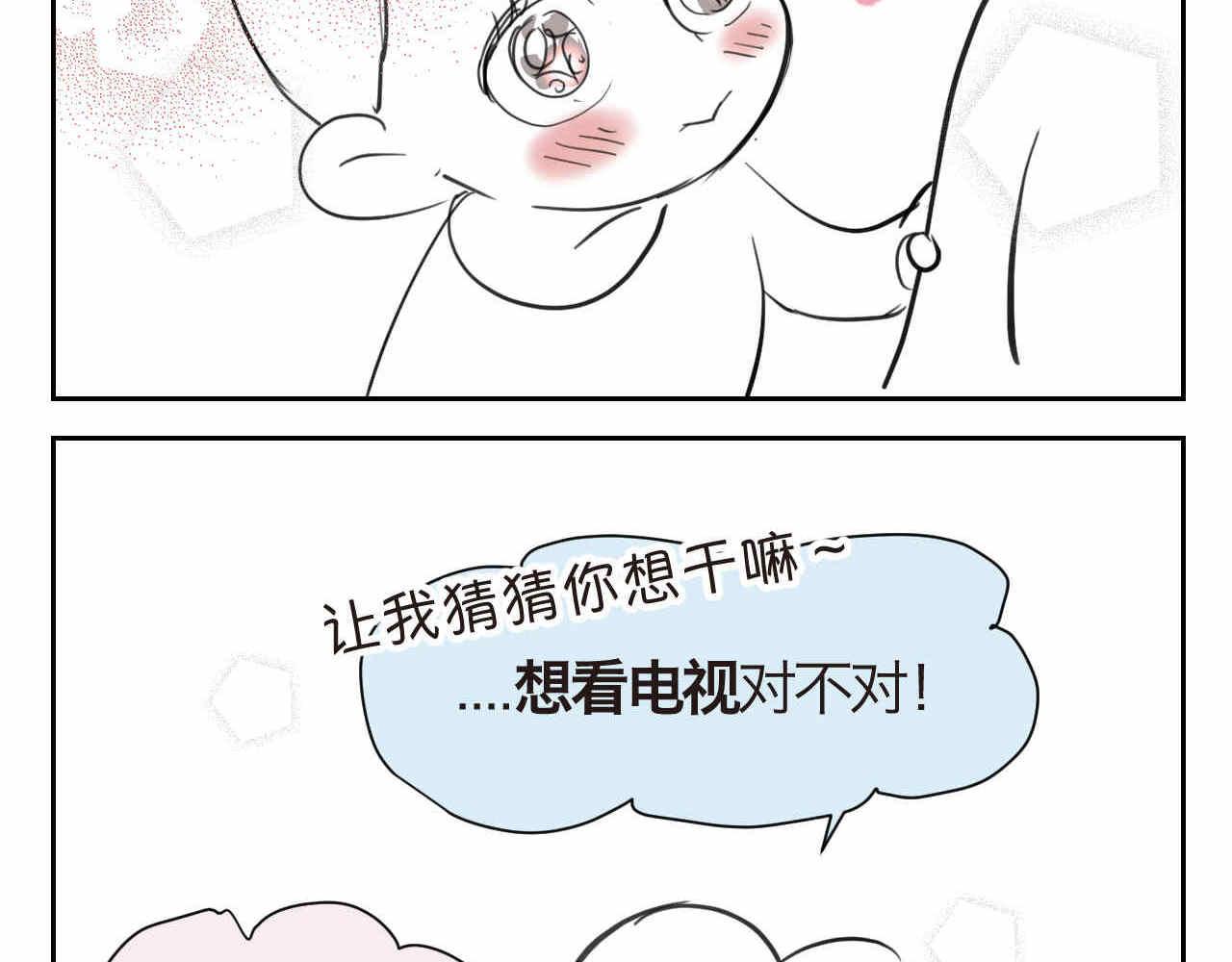 42.弟弟早起2-第42话
