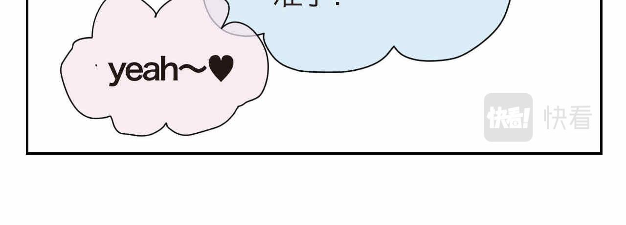 42.弟弟早起2-第42话