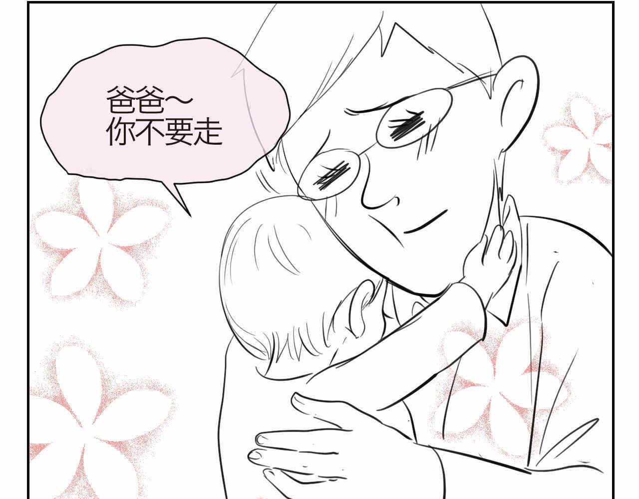 42.弟弟早起2-第42话