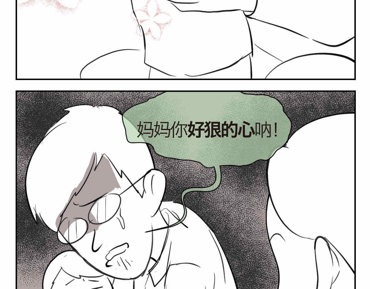 42.弟弟早起2-第42话