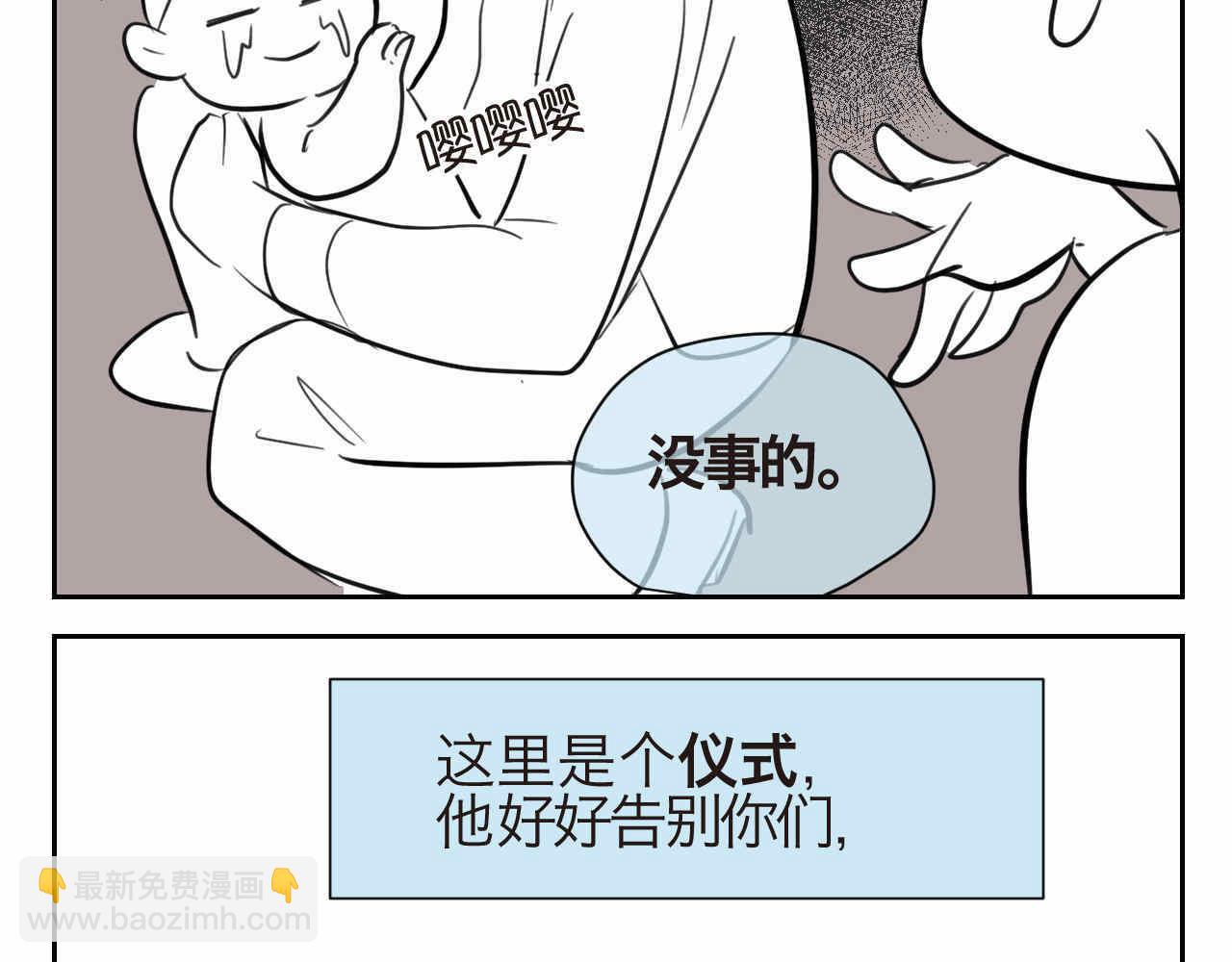 42.弟弟早起2-第42话