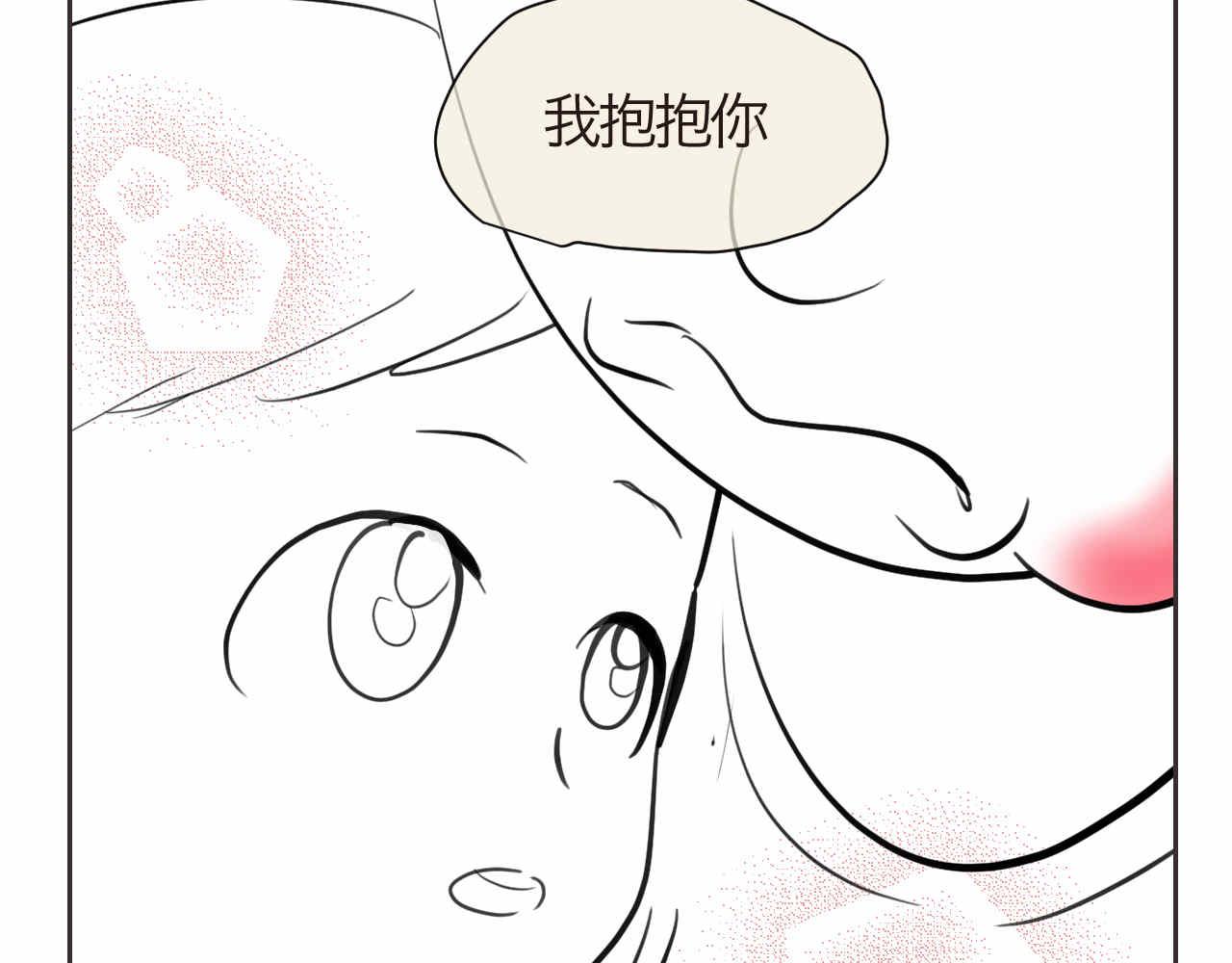 44.妈妈的大牙没了！-第44话