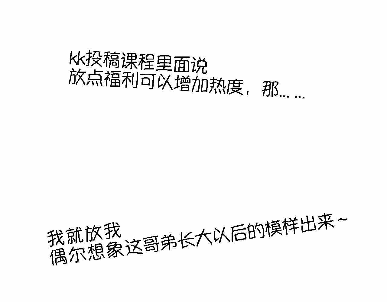 44.妈妈的大牙没了！-第44话
