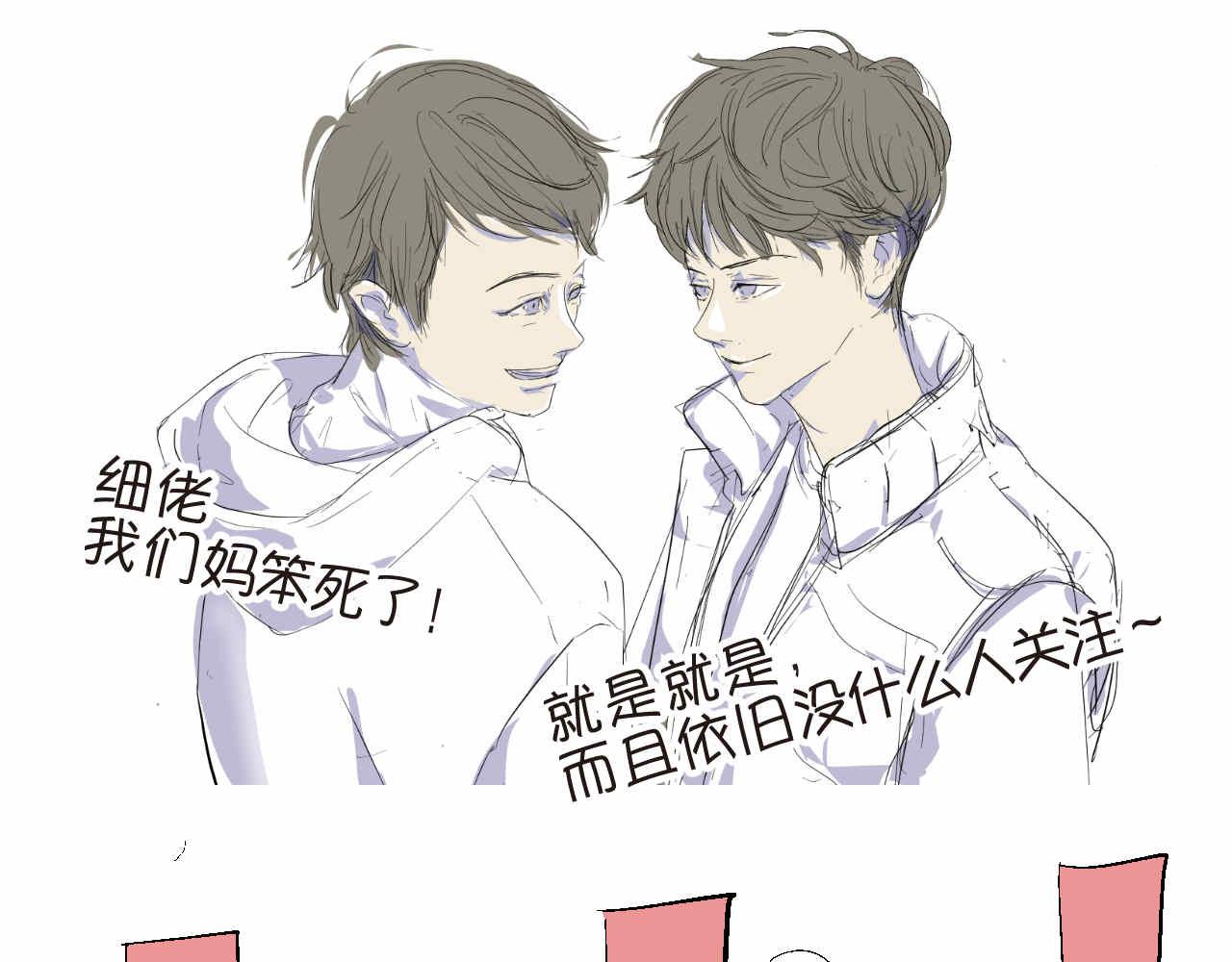 44.妈妈的大牙没了！-第44话
