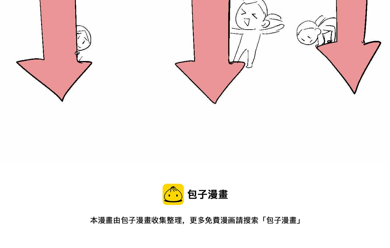44.妈妈的大牙没了！-第44话