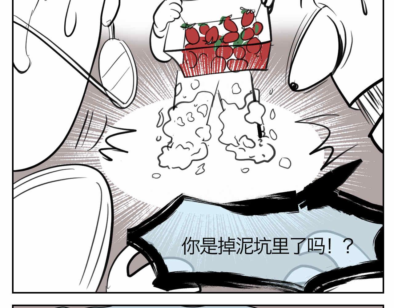 46.恩爱的真相？-第46话