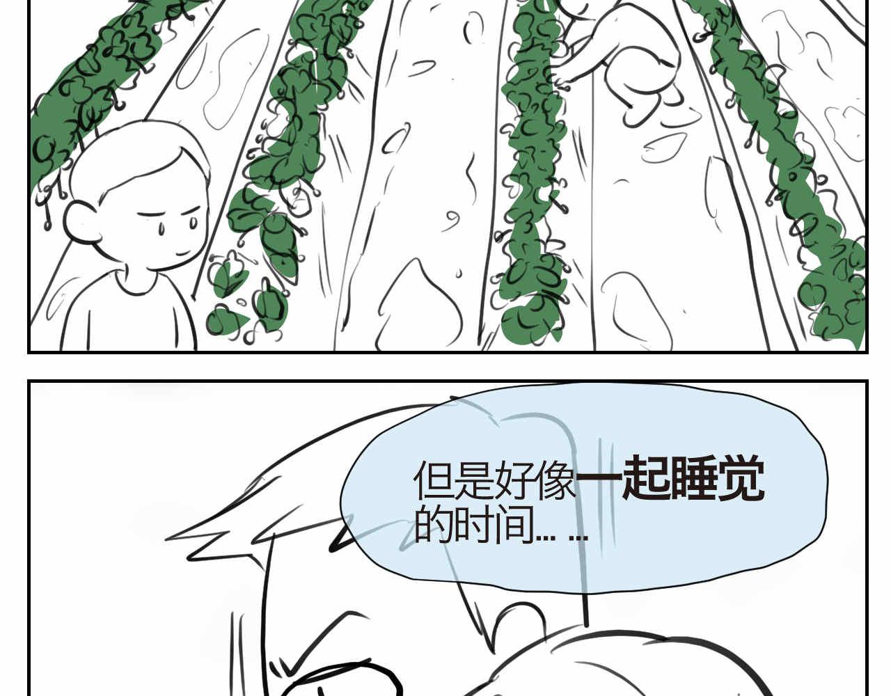46.恩爱的真相？-第46话