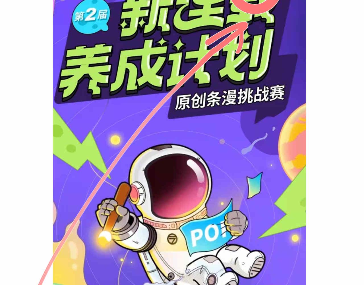 46.恩爱的真相？-第46话