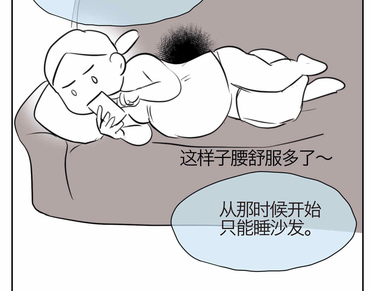 46.恩爱的真相？-第46话