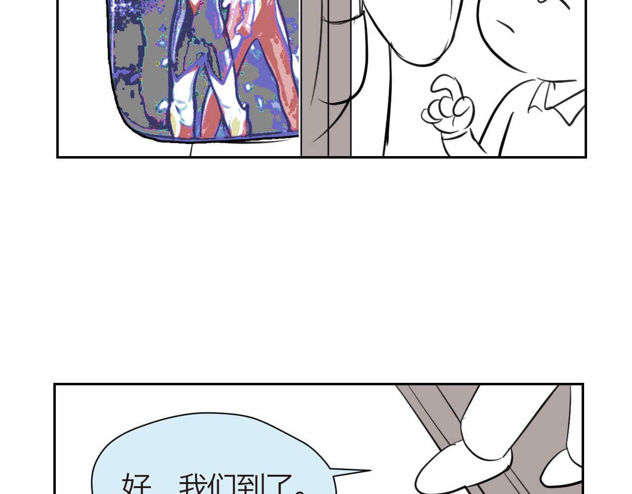 48.妈妈的小骑士-第48话