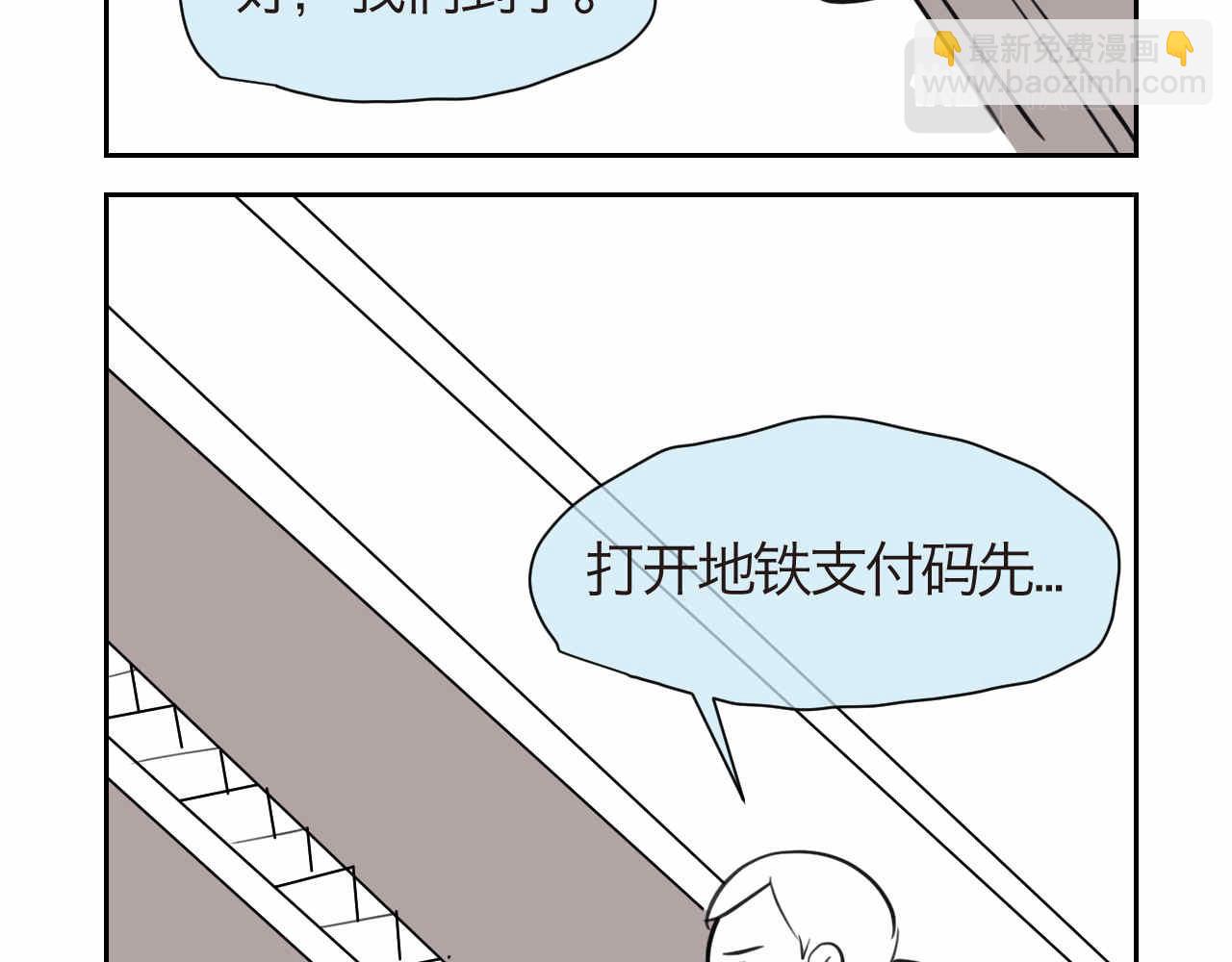 48.妈妈的小骑士-第48话