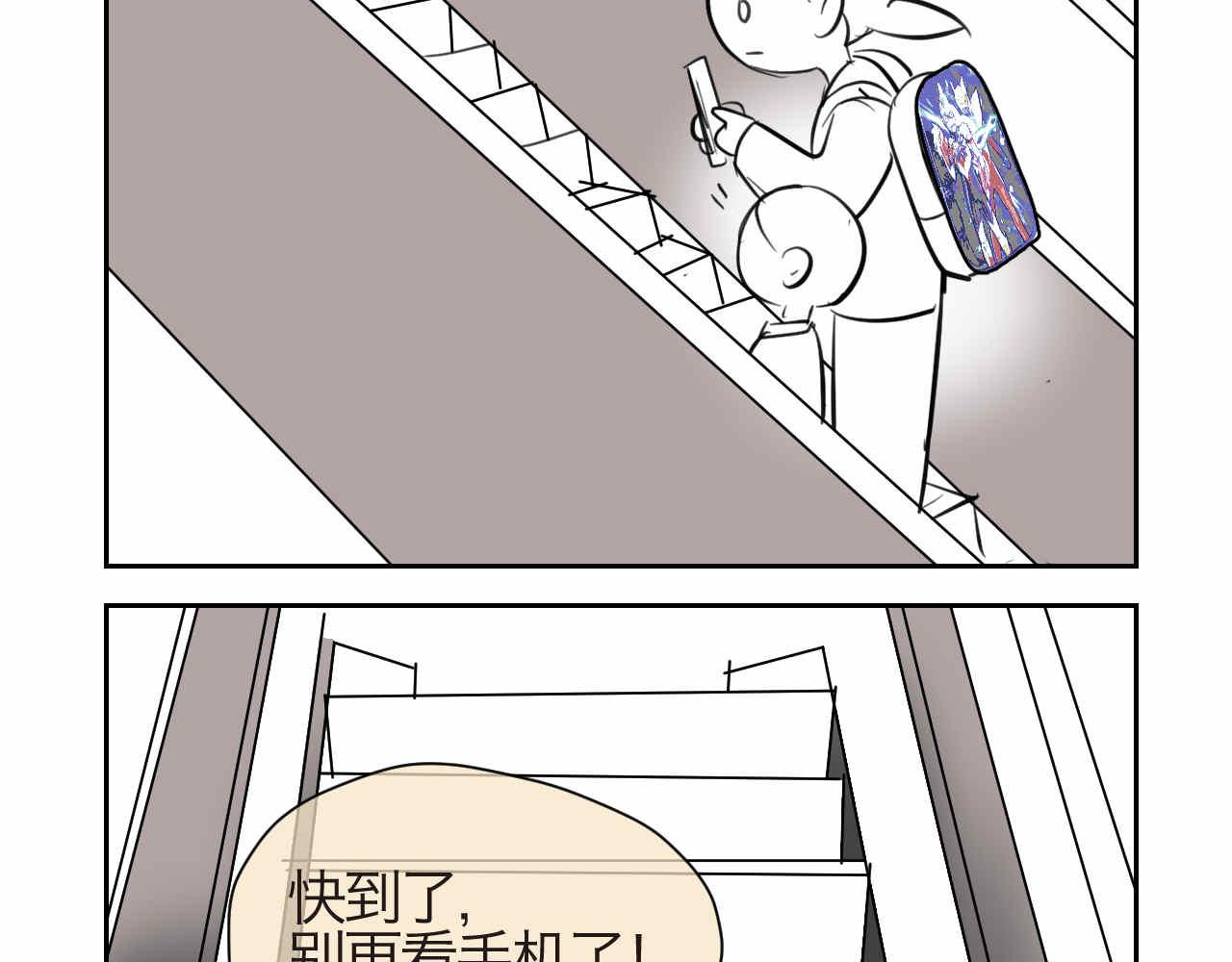48.妈妈的小骑士-第48话