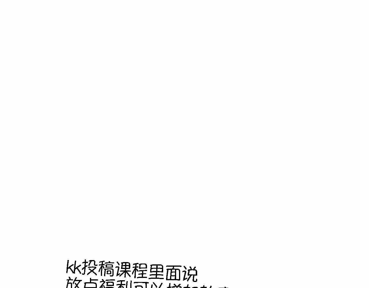 48.妈妈的小骑士-第48话