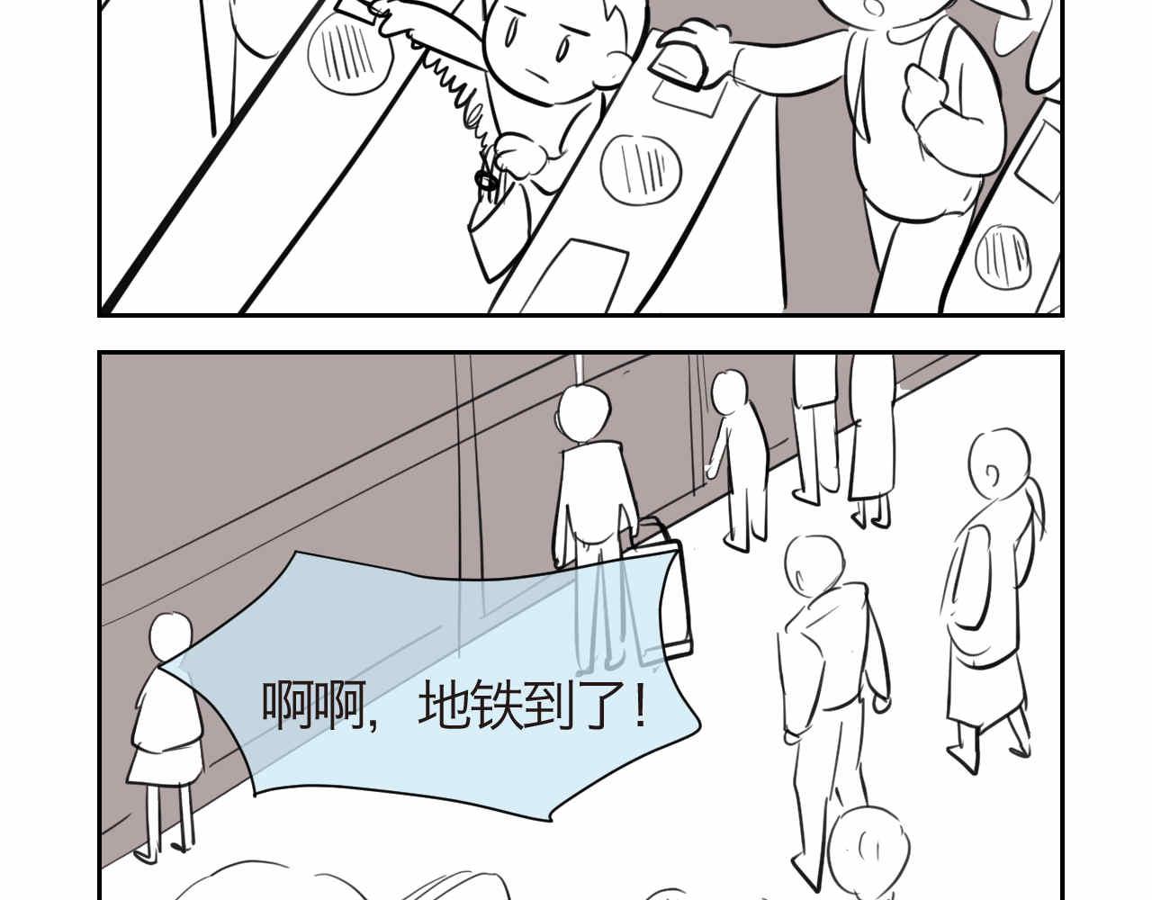 48.妈妈的小骑士-第48话