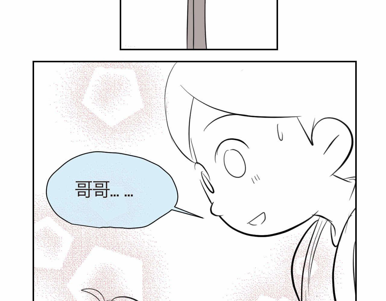 48.妈妈的小骑士-第48话