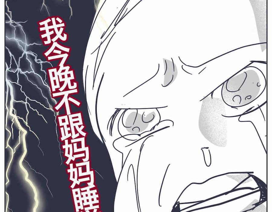 06 三胎放开了-第6话