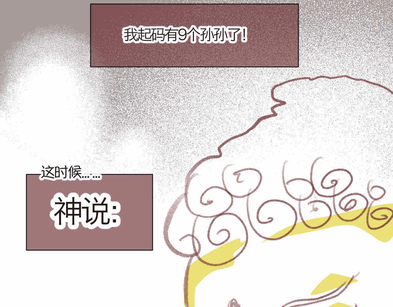 06 三胎放开了-第6话