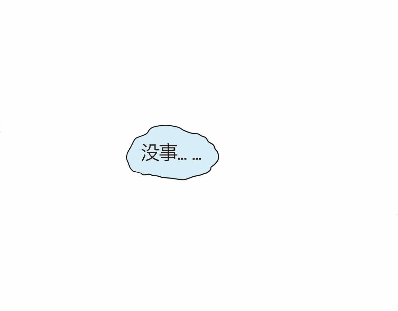 52.妈妈你读给我听！-第52话