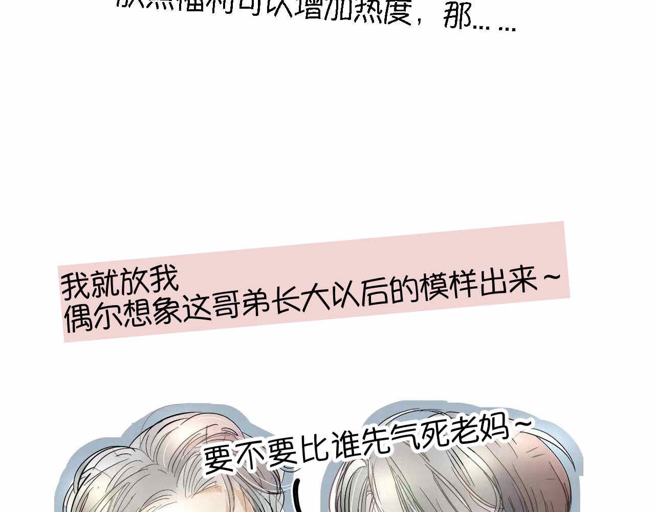 52.妈妈你读给我听！-第52话