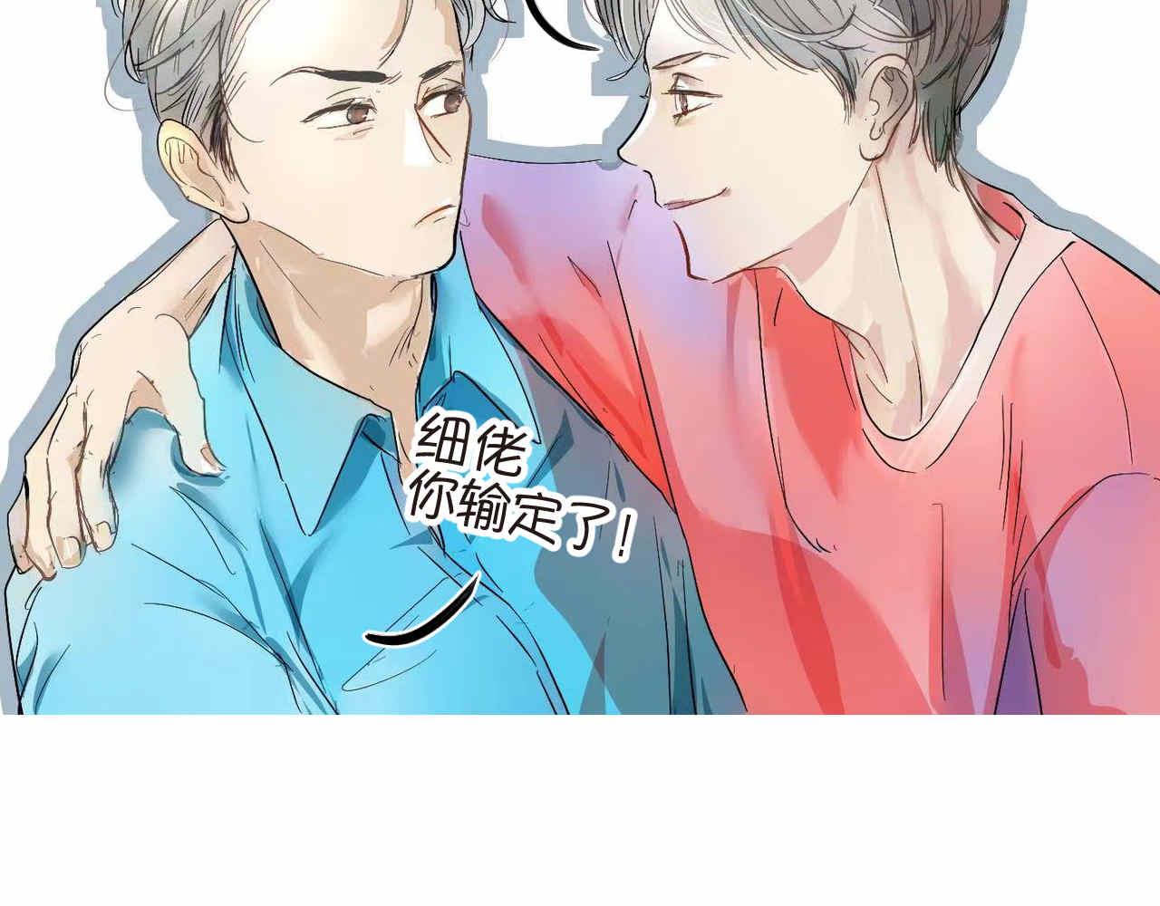52.妈妈你读给我听！-第52话