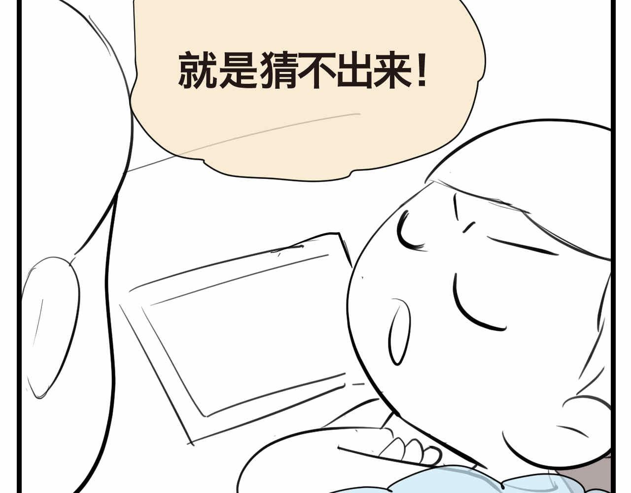 52.妈妈你读给我听！-第52话