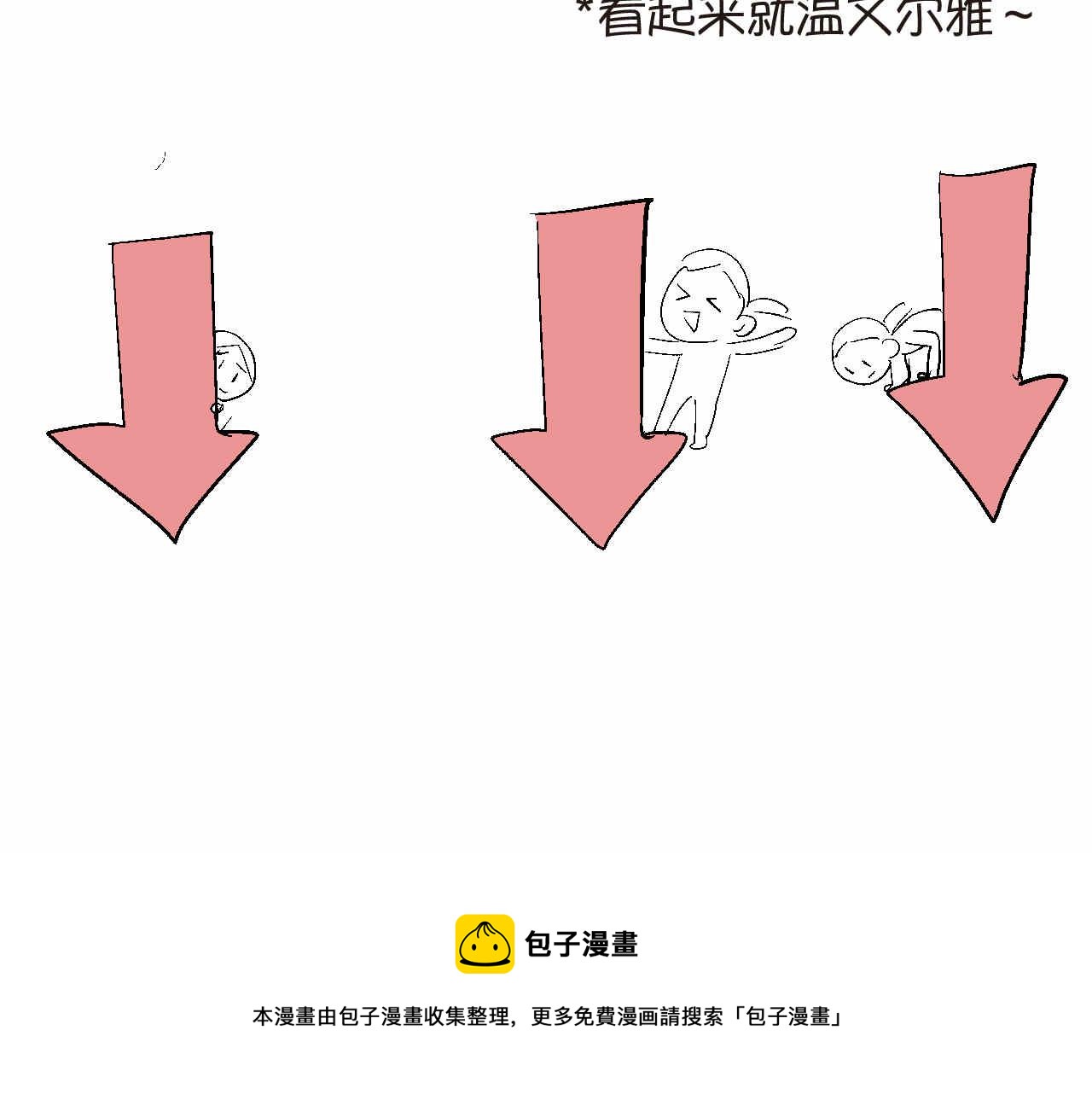 54.妈妈的梦-第54话