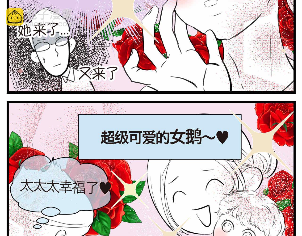 54.妈妈的梦-第54话