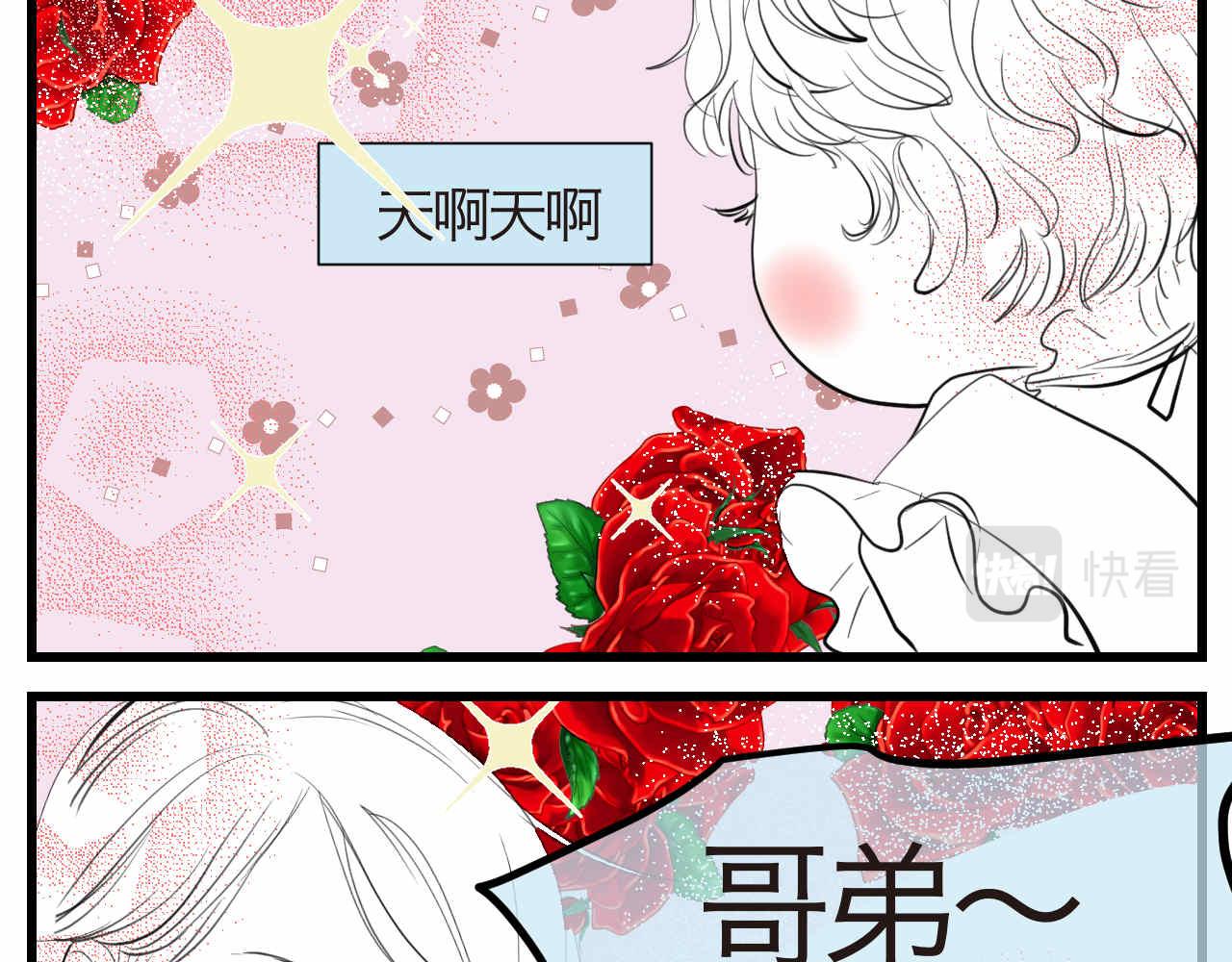 54.妈妈的梦-第54话