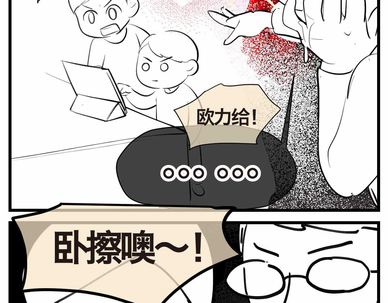 54.妈妈的梦-第54话