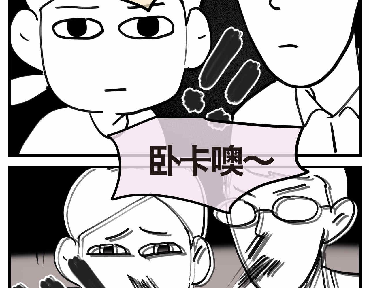 54.妈妈的梦-第54话