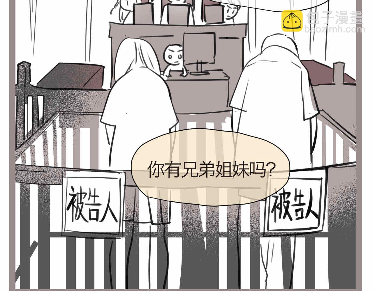 56.小姨最近不来我家玩了-第56话