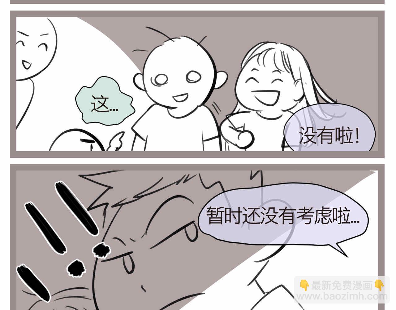 56.小姨最近不来我家玩了-第56话