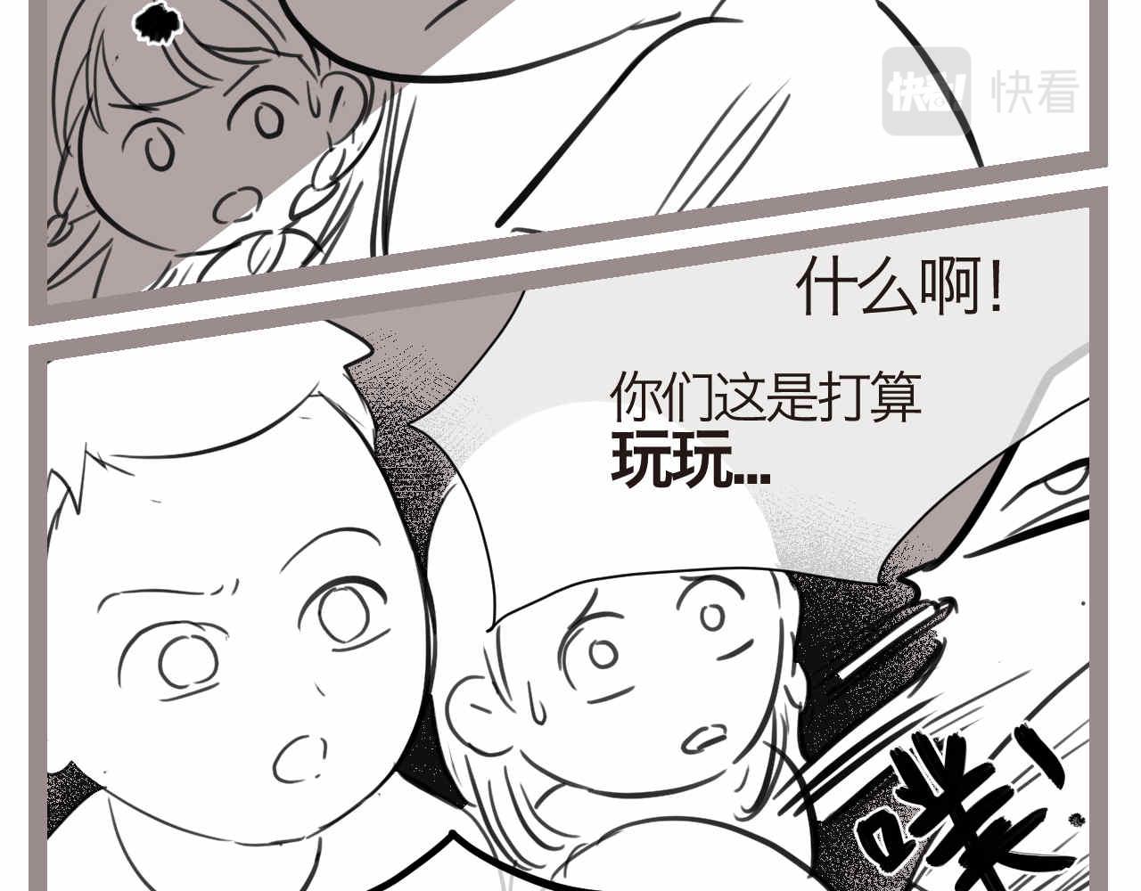 56.小姨最近不来我家玩了-第56话