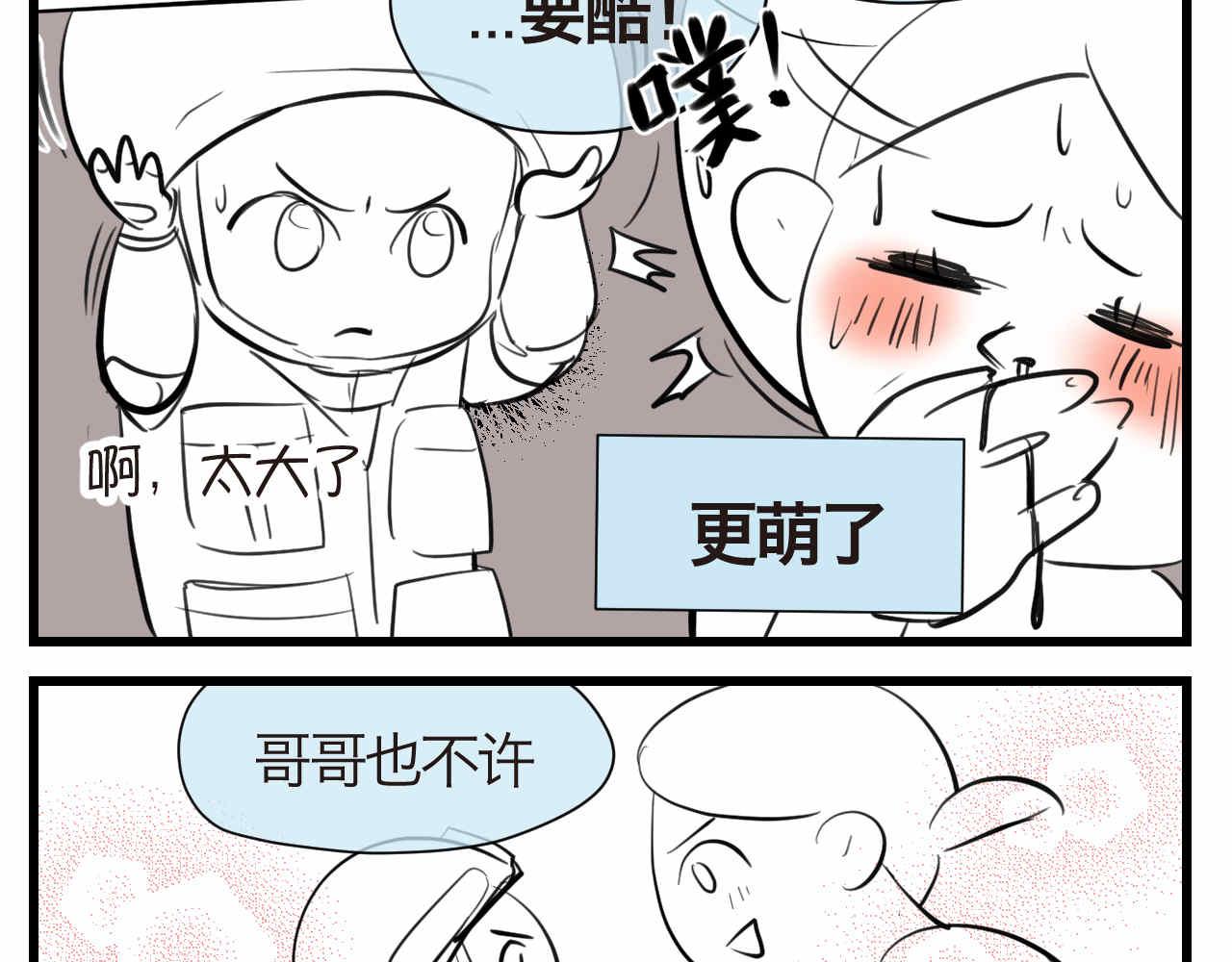 58.特种兵2-第58话