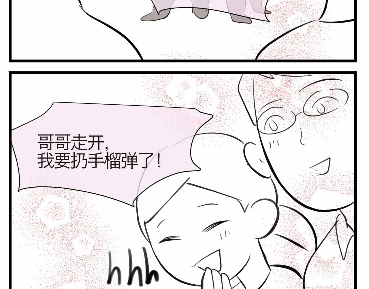 58.特种兵2-第58话