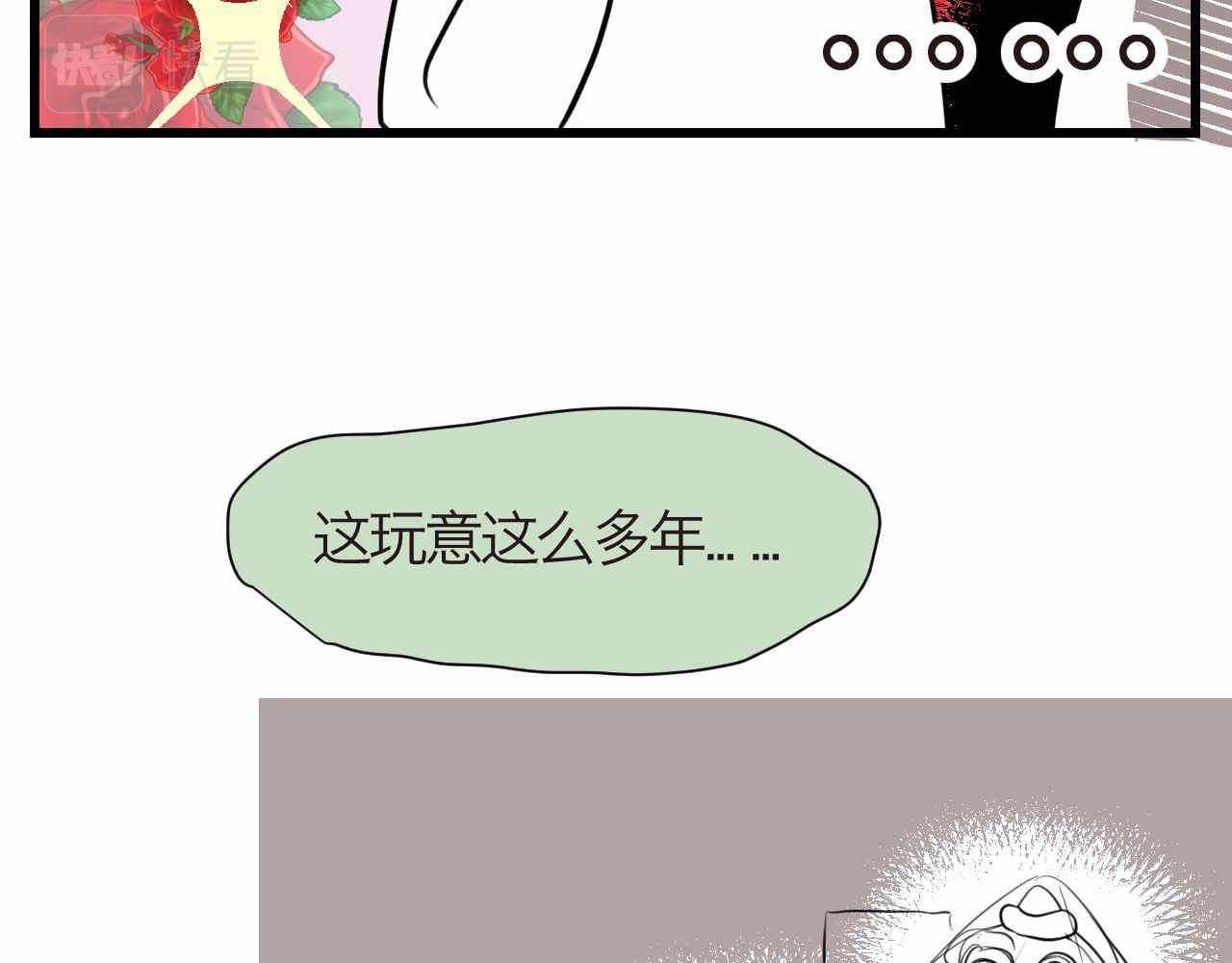 60.舞狮子篇-第60话