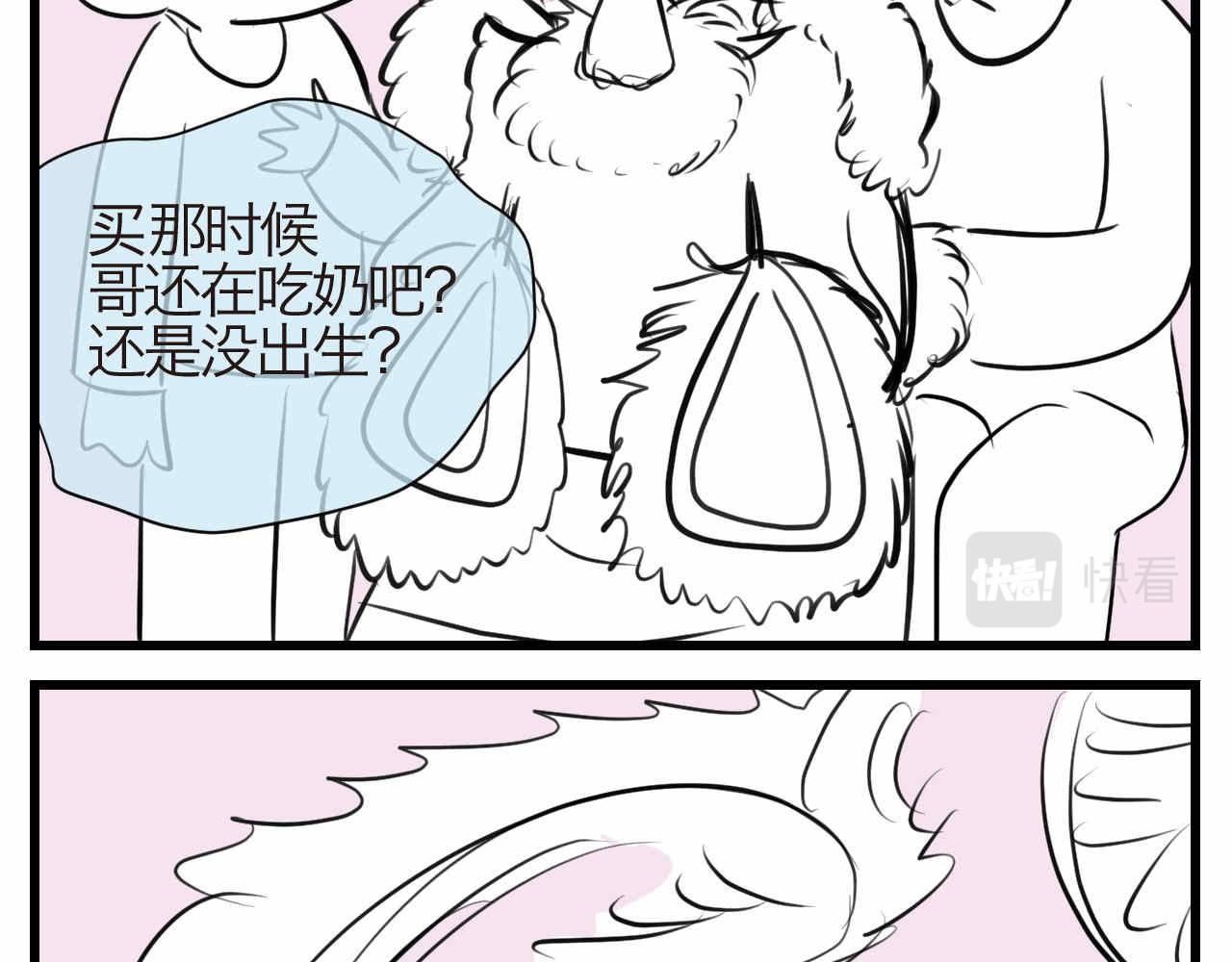 60.舞狮子篇-第60话