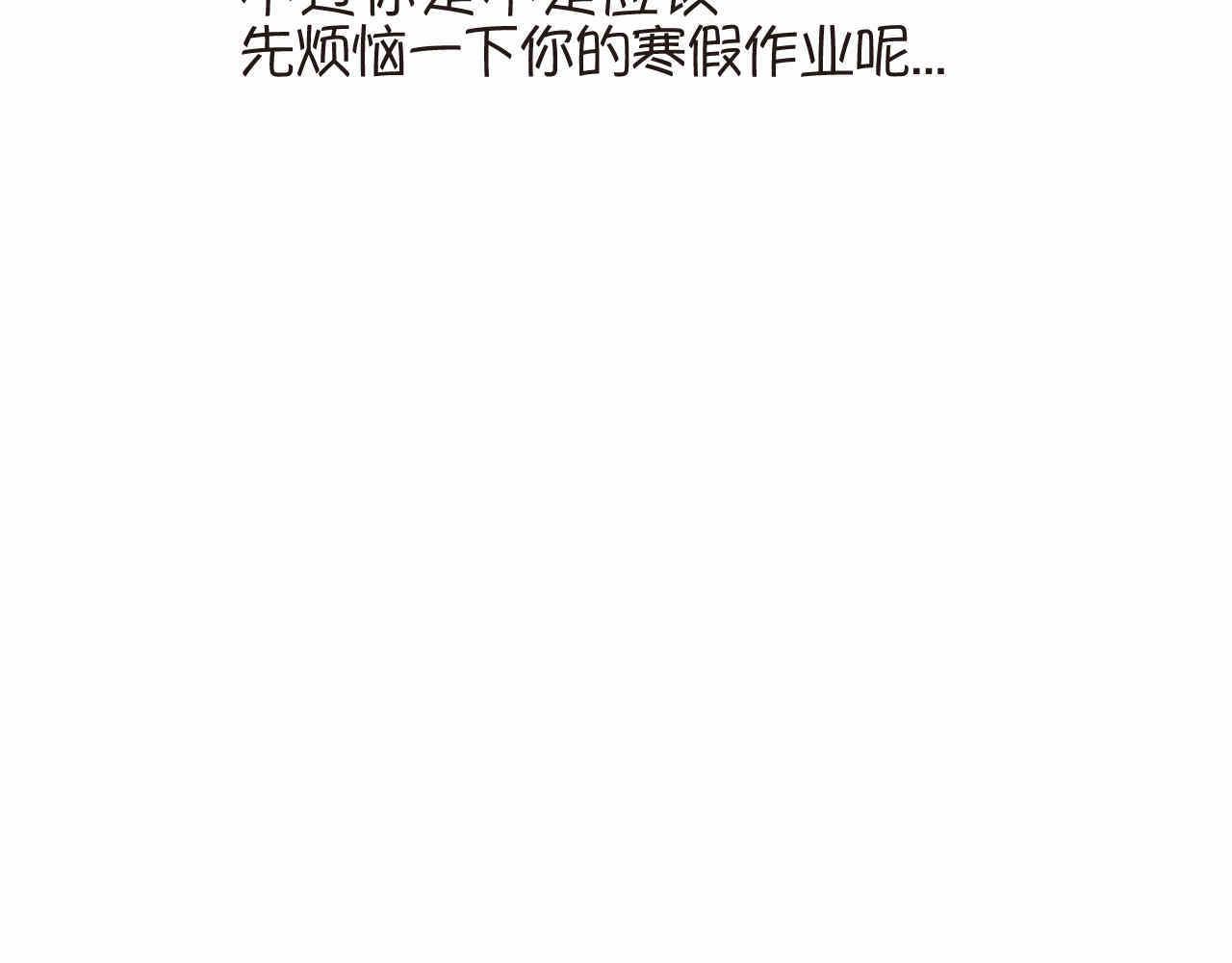 64.记得有空回来看我们哦-第64话
