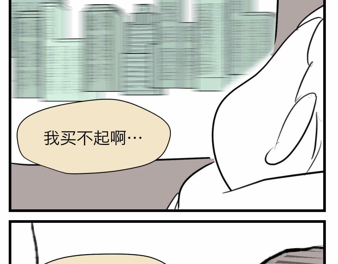 64.记得有空回来看我们哦-第64话