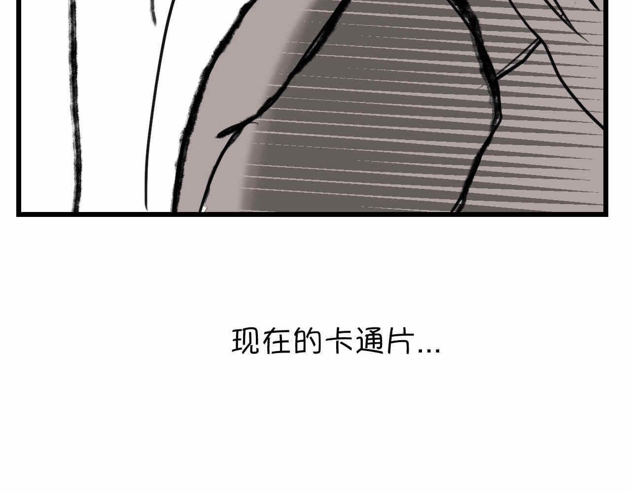 64.记得有空回来看我们哦-第64话