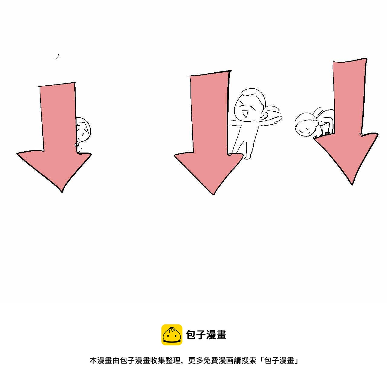 66.鱼骨事件2-第66话