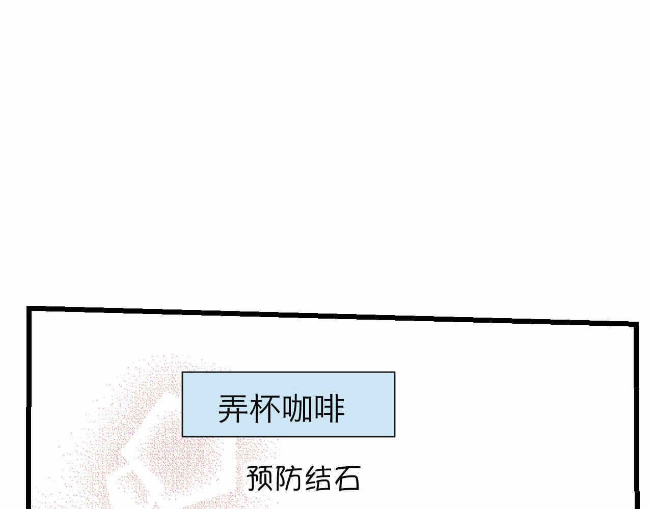 68.开学了-第68话