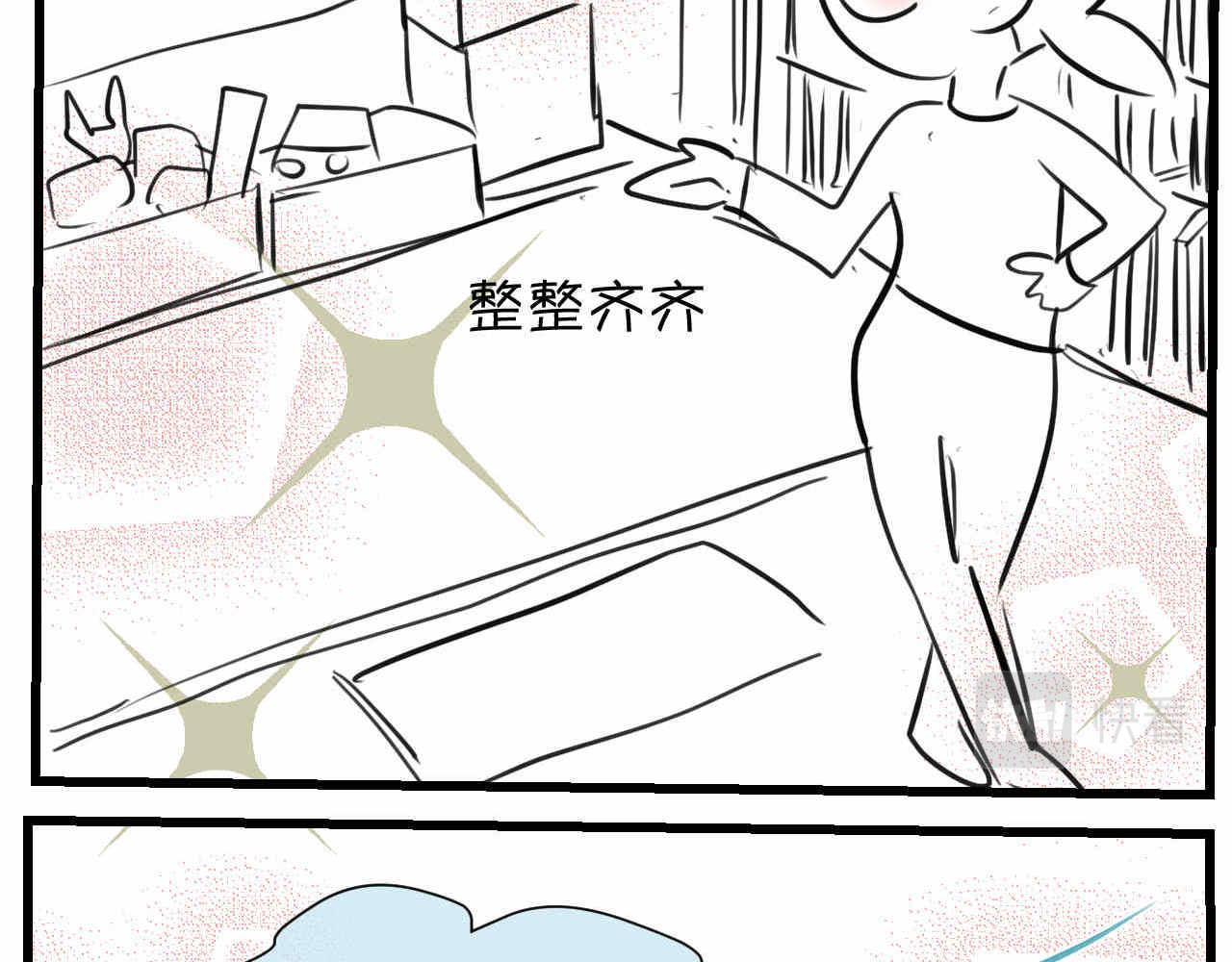 68.开学了-第68话